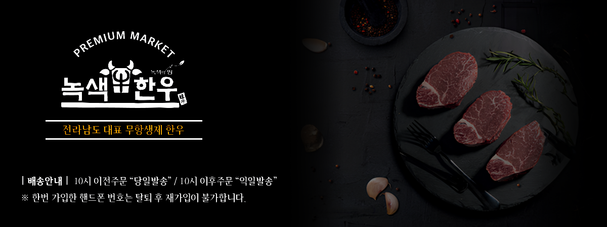 메인4