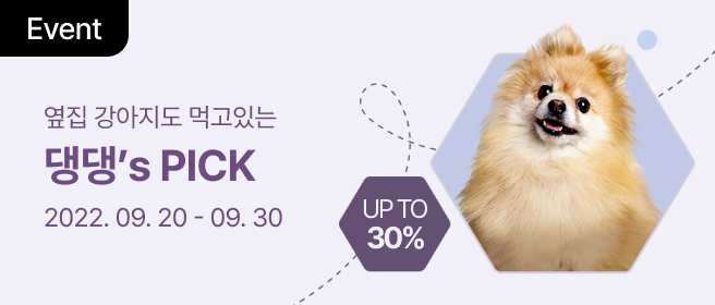 기획전 TEST(제품카테고리 정렬)