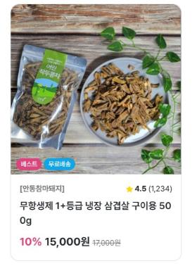 계절용  선풍기 세트